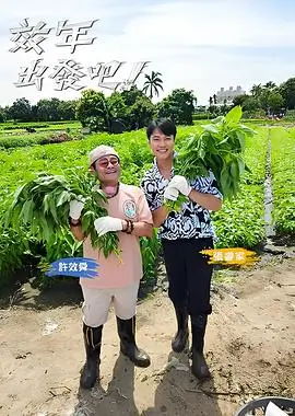 国产短剧三十楼的雨剧照