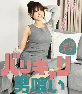 国产剧归途列车海报